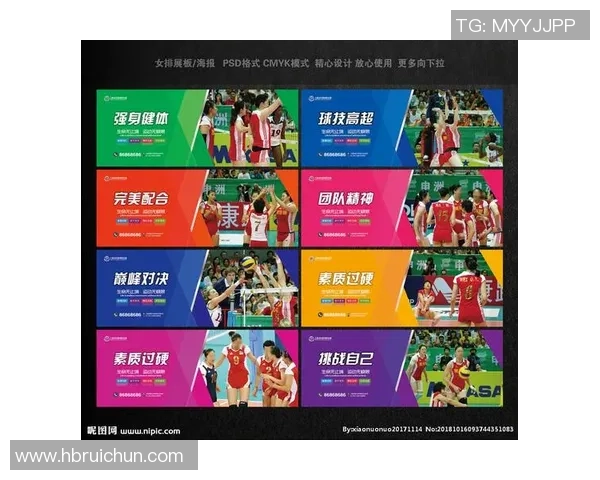 张伟独家分享排球心得与技巧助你提升球技的全面指南